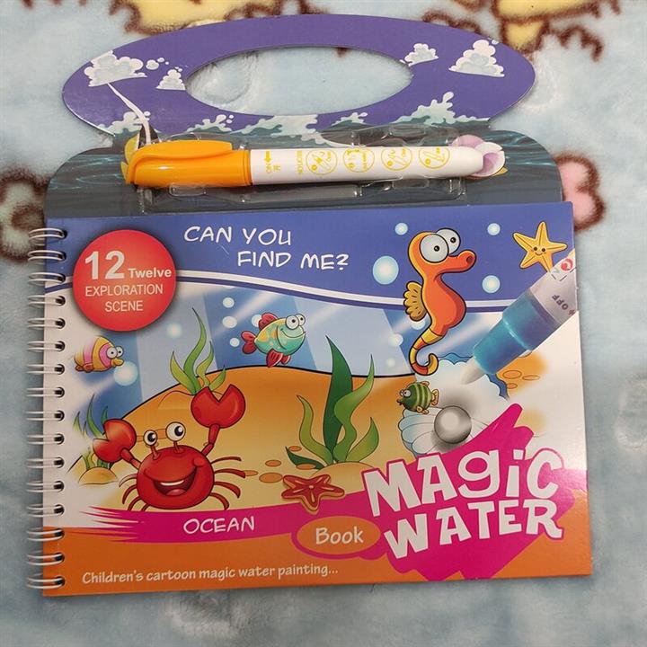 مجیک واتر بوک(نقاشی با آب)(رنگ آمیزی با آب) طرح حیوانات دریایی دفتر نقاشی جادویی  (بازی خونه)